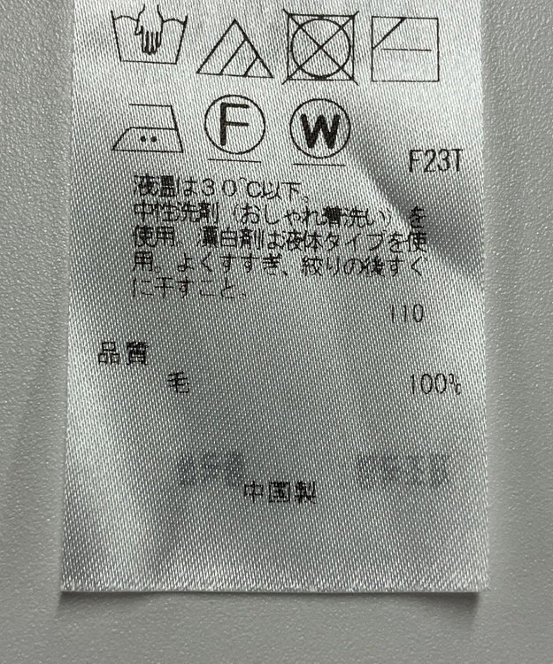 ONWARD Reuse Park 【23区】ニット秋冬 オレンジ