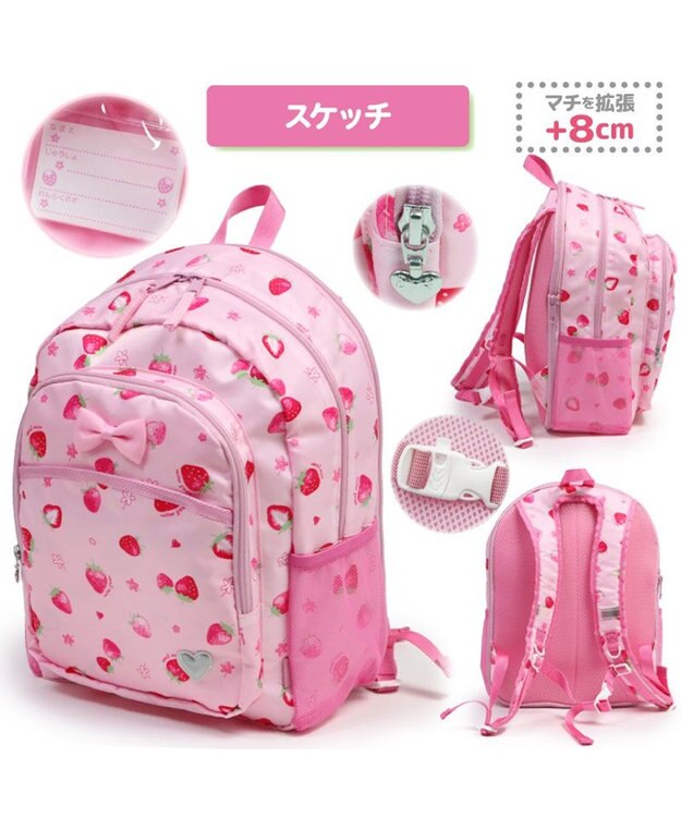 Mother garden マザーガーデン 野いちご  リュック 【Ｌサイズ】 《スケッチ柄 》 スケッチ柄
