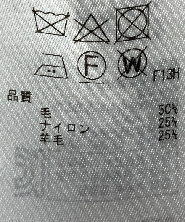 ONWARD Reuse Park 【23区】ニット秋冬 オフホワイト