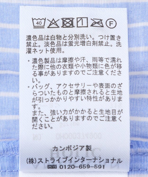 AMERICAN HOLIC バルーンスリーブドロストブラウス Stripe