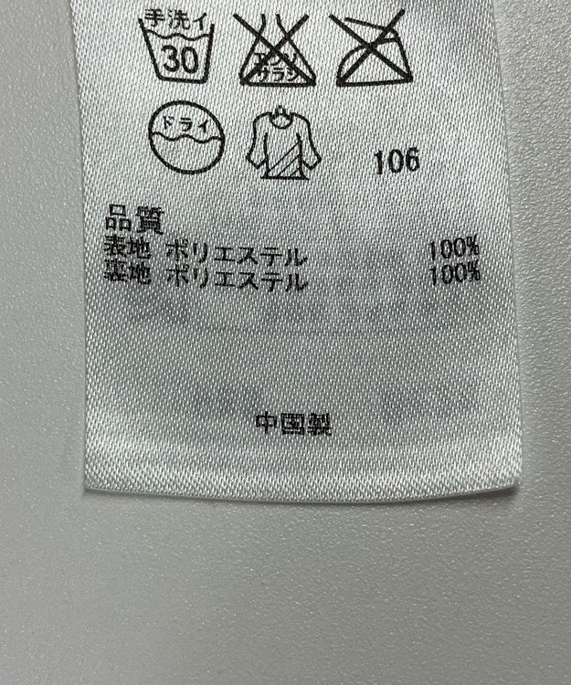 ONWARD Reuse Park 【自由区】スカート秋冬 ピンク