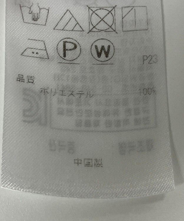 ONWARD Reuse Park 【自由区】パンツ春夏 ブルー