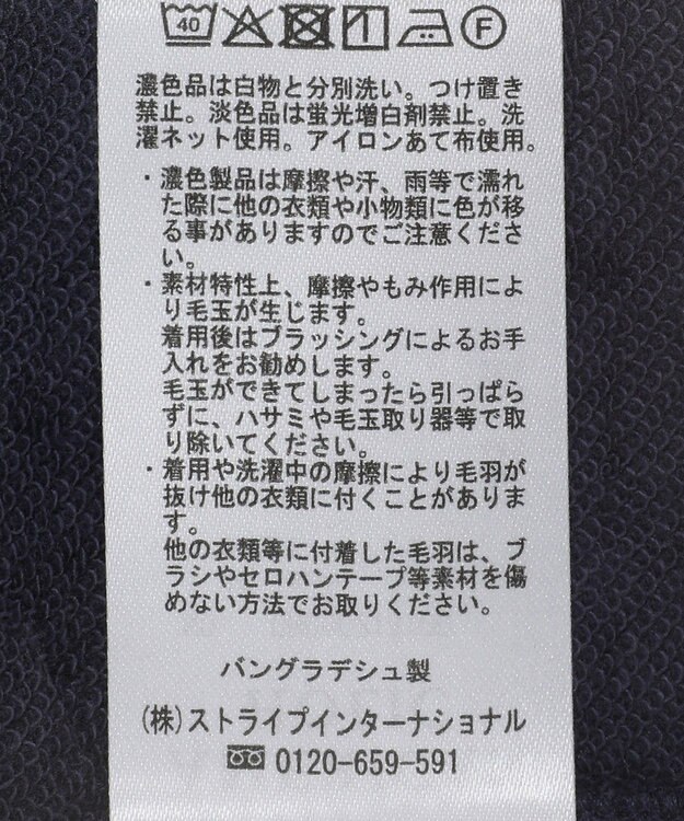 AMERICAN HOLIC 異素材ラグランスリーブロングワンピース Navy