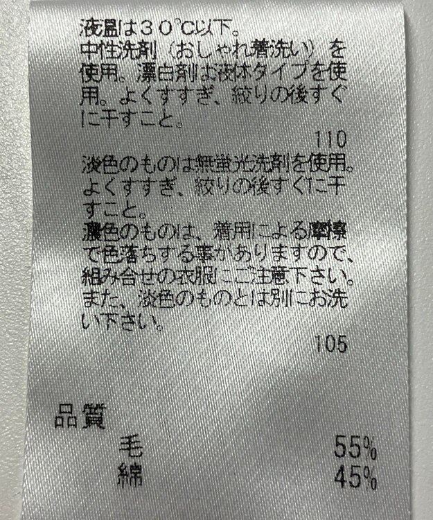 ONWARD Reuse Park 【J.PRESS】ニット秋冬 グレー