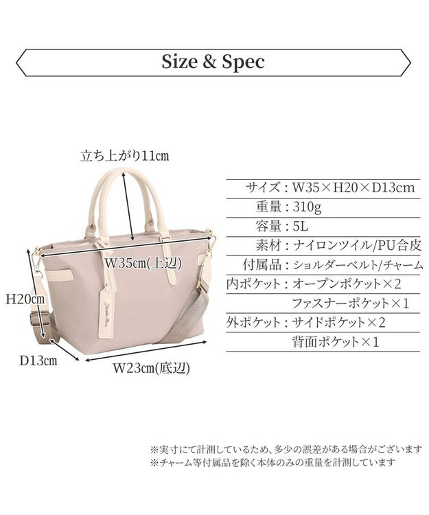 ACE BAGS & LUGGAGE Jewelna Rose グレタ ナイロントートバッグ 小 16180 ジュエルナローズ エクリュ
