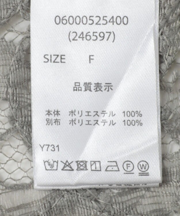 Green Parks ・ＥＬＥＮＣＡＲＥ　ＤＵＥ　２ｗａｙコードレースカーデ Charcoal Gray