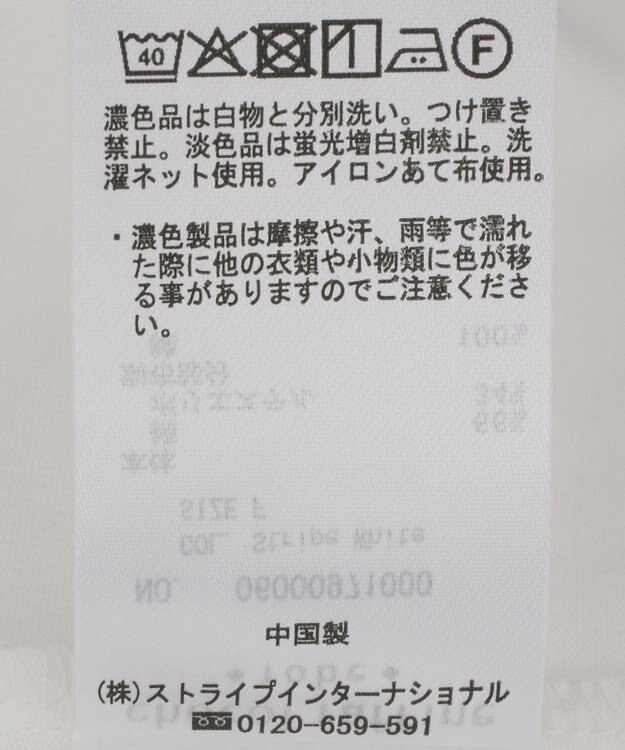 Green Parks 裾ドッキングホワイトインナー Off White