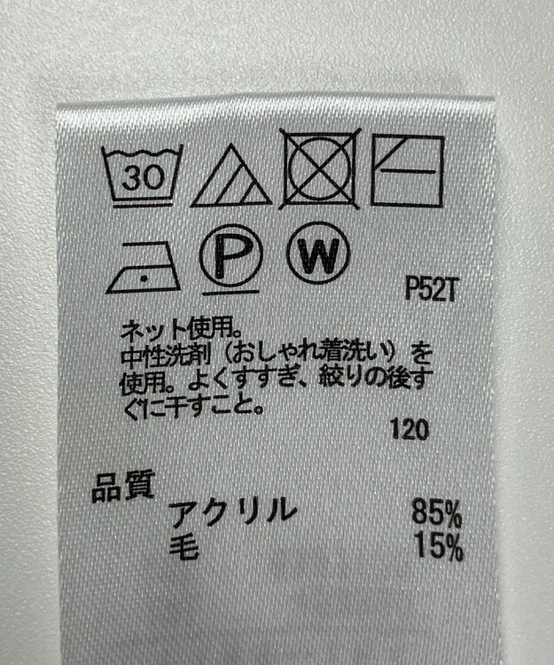 ONWARD Reuse Park 【any FAM】ニット秋冬 ホワイト