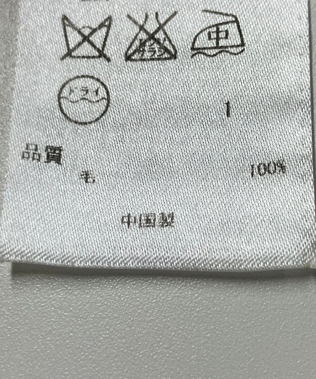 ONWARD Reuse Park 【23区】ニット秋冬 オフホワイト