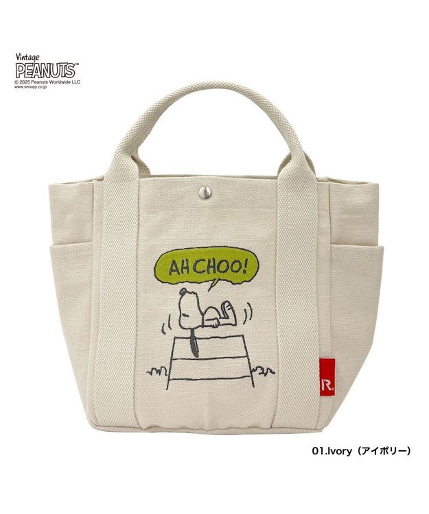 ROOTOTE 8384【スヌーピー】IP.デリ.ピーナッツ-0A 01：アイボリー