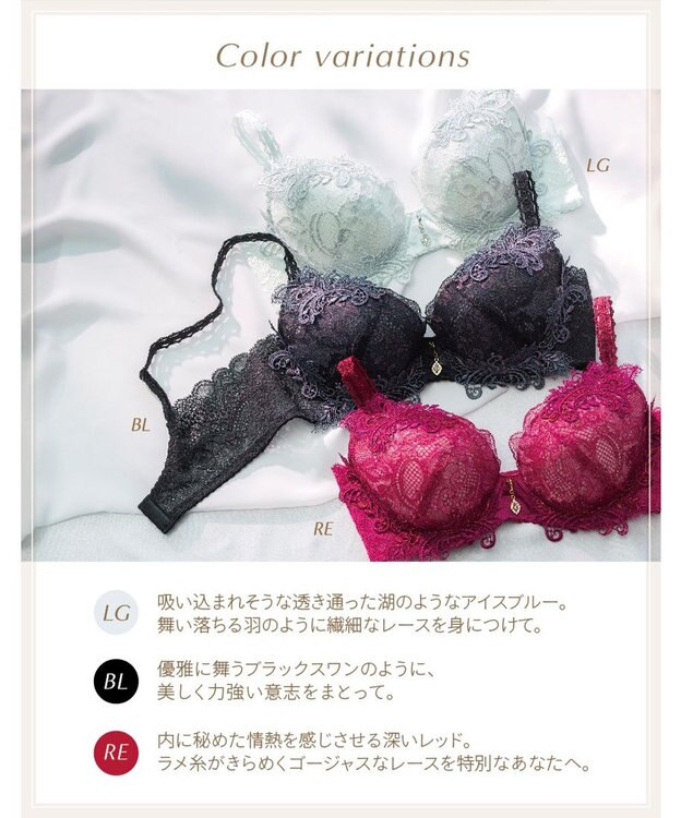 Wing ブラジャー Wing Lesiage ふっくらまる胸メイク 背中の段差を軽減 やさしくフィット 【2880シリーズ】 パッド有 ブラ PB2880 ウイング／ワコール レッド