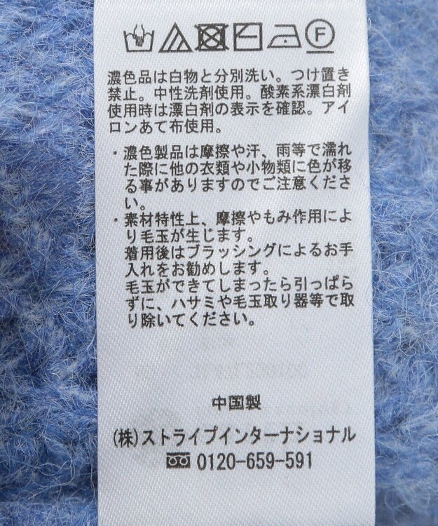 earth music&ecology ふわふわＭＩＸヤーンチュニック Blue