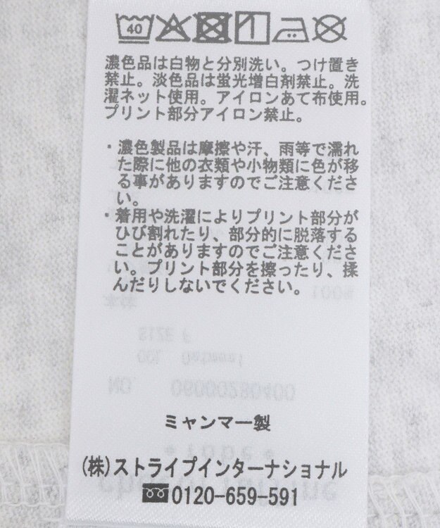 Green Parks 刺繍ロゴチュニック Oatmeal