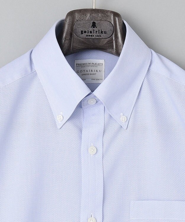 GOTAIRIKU 春夏向け【形態安定】SUMMERPREMIUMPLEATS_ボタンダウン 半袖ドレスシャツ サックスブルー系