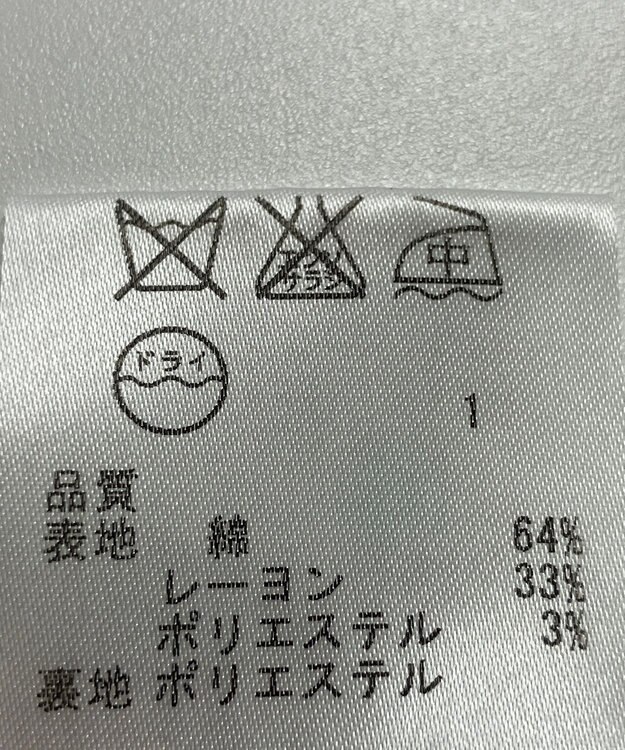 ONWARD Reuse Park 【23区】スカート春夏 ブラック