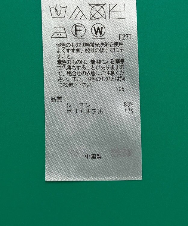 ONWARD Reuse Park スタッフおすすめ！トップスSETト商品/サイズ38【23区】ニット春夏×サイズ2【組曲】ニット春夏 その他