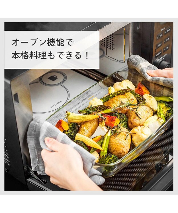 YAMATO テーブル＆キッチン 【TWINBIRD】センサー付フラットオーブンレンジ  ブラック  DR-E857B ブラック