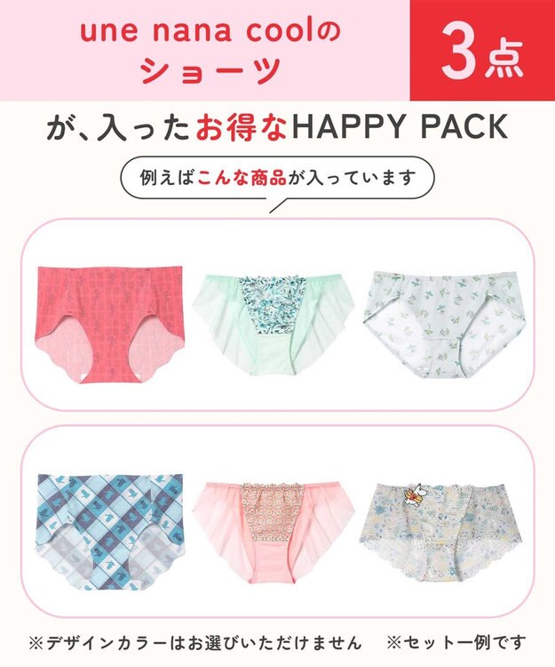une nana cool ショーツ 3枚パック マルチ