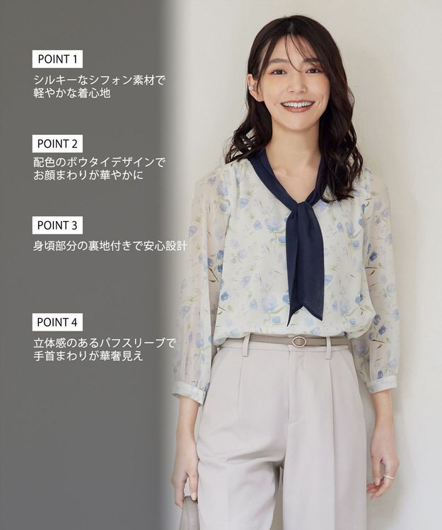 Tiaclasse 【洗える】花柄配色ボウタイブラウス ブルー×ネイビー