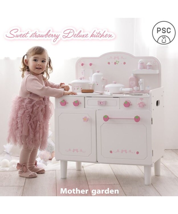 Mother garden マザーガーデン スウィートストロベリー デラックスキッチン