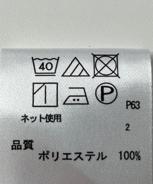 ONWARD Reuse Park 【any SiS】カットソー春夏 パープル