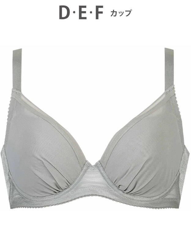 WACOAL 【小さく見せるブラ】 シンプル ブラジャー 着やせ効果 コンパクトにメイク バストの突出をおさえる 背中の段差を軽減 大きいサイズ レディース BRB452 /ワコール グレー