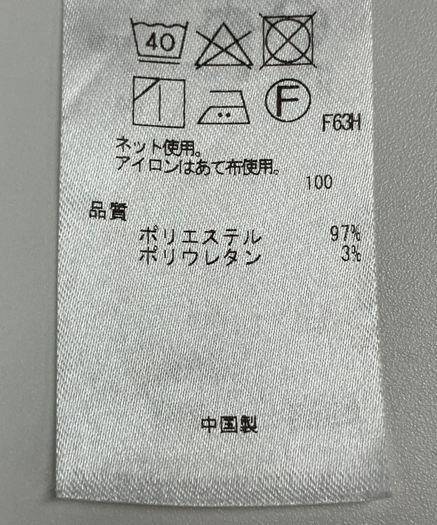 ONWARD Reuse Park 【ICB】スカート秋冬 グリーン