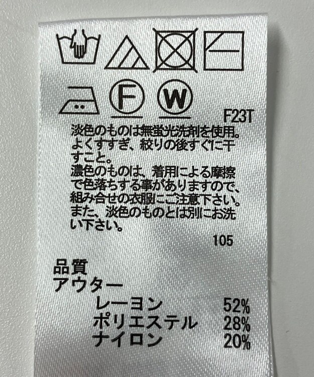 ONWARD Reuse Park 【any SiS】ニット秋冬 グレー