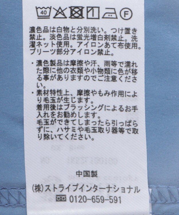 earth music&ecology 異素材バックプリーツチュニック Blue