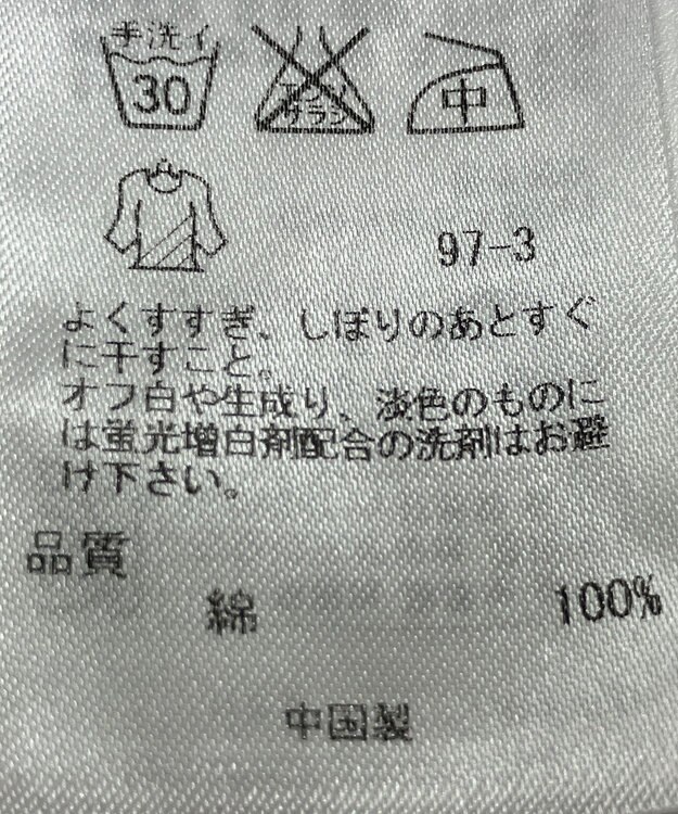 ONWARD Reuse Park 【23区】ブラウス春夏 オレンジ