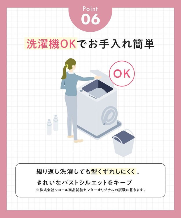 Wing ジュニア ブラトップ ラクなのにズレにくい 【STEP3～AFTER STEP】 中学生 高校生 【シンクロブラトップ】 キャミソール RL5600 ウイング／ワコール ブラック