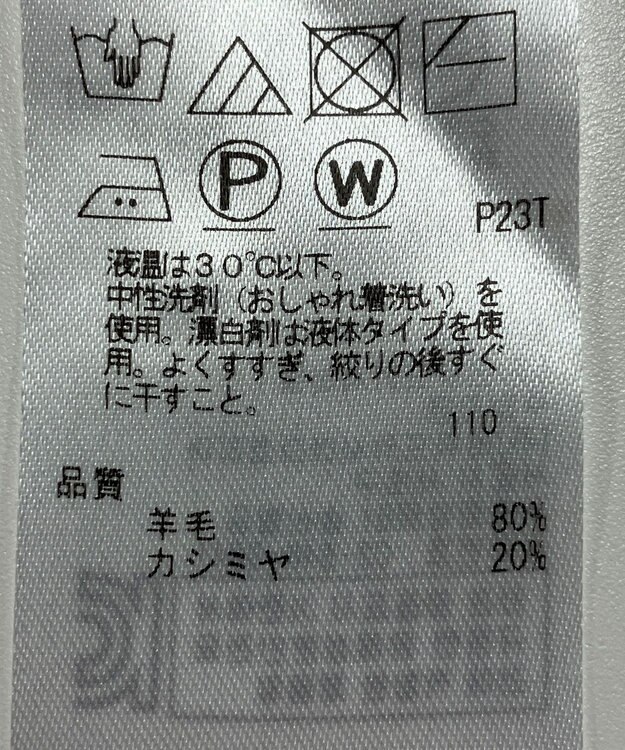 ONWARD Reuse Park 【自由区】ニット秋冬 ピンク