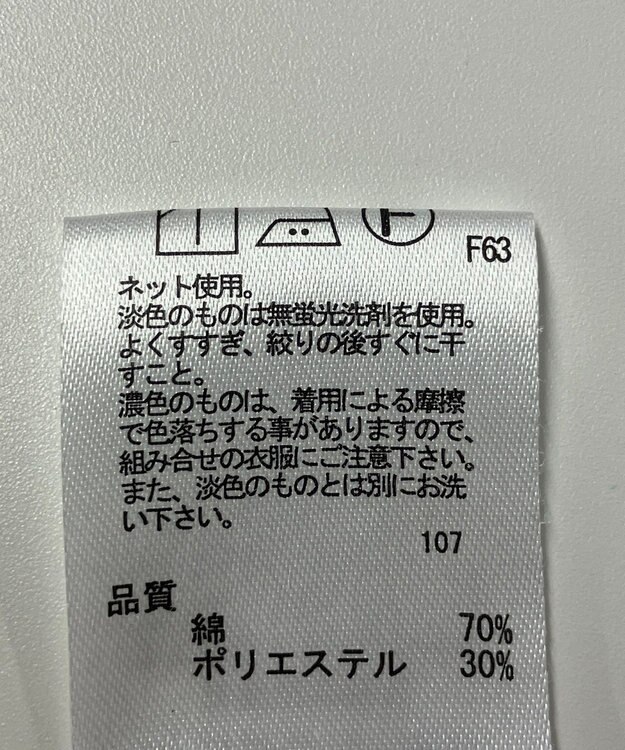 ONWARD Reuse Park 【any FAM】カットソー秋冬 オフホワイト