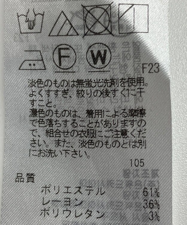 ONWARD Reuse Park 【自由区】パンツ秋冬 グレー