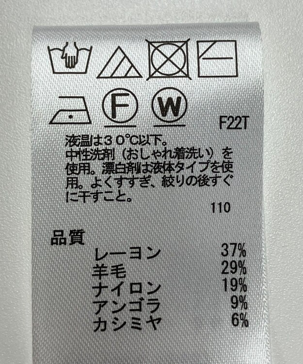 ONWARD Reuse Park 【any FAM】ニット秋冬 イエロー