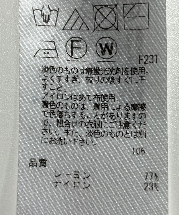 ONWARD Reuse Park 【ICB】ニット春夏 ブラック