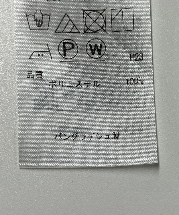 ONWARD Reuse Park 【組曲】ジャケット春夏 オフホワイト