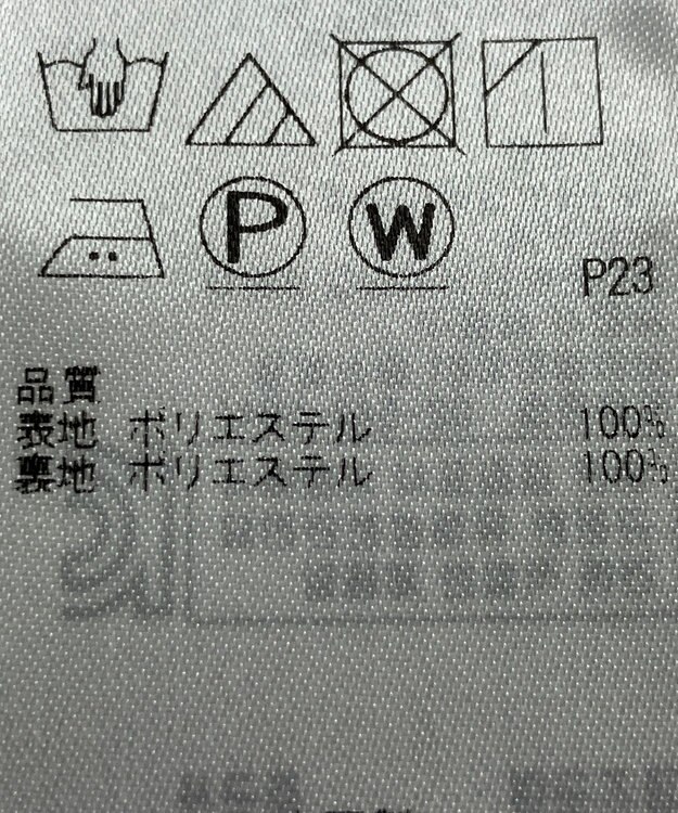 ONWARD Reuse Park 【23区】ワンピース春夏 ネイビー