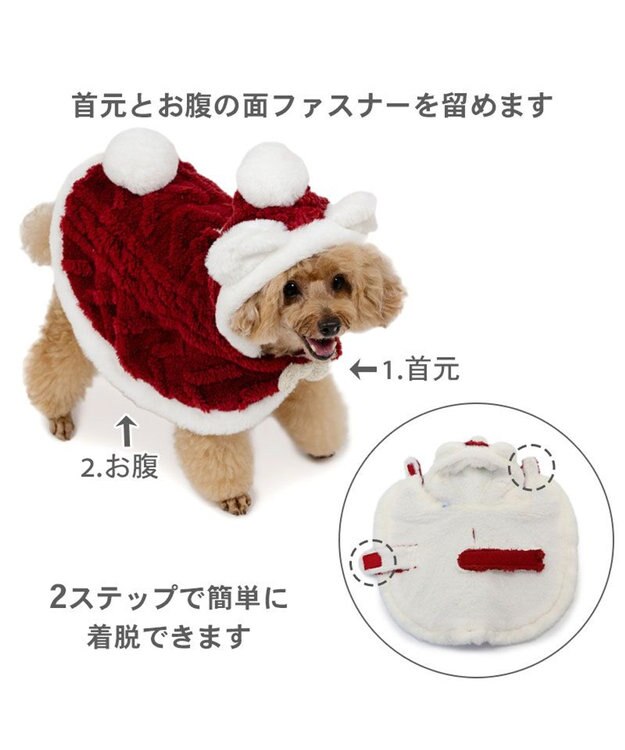 PET PARADISE ペットパラダイス サンタさん くま ポンチョ 小型犬 レッド