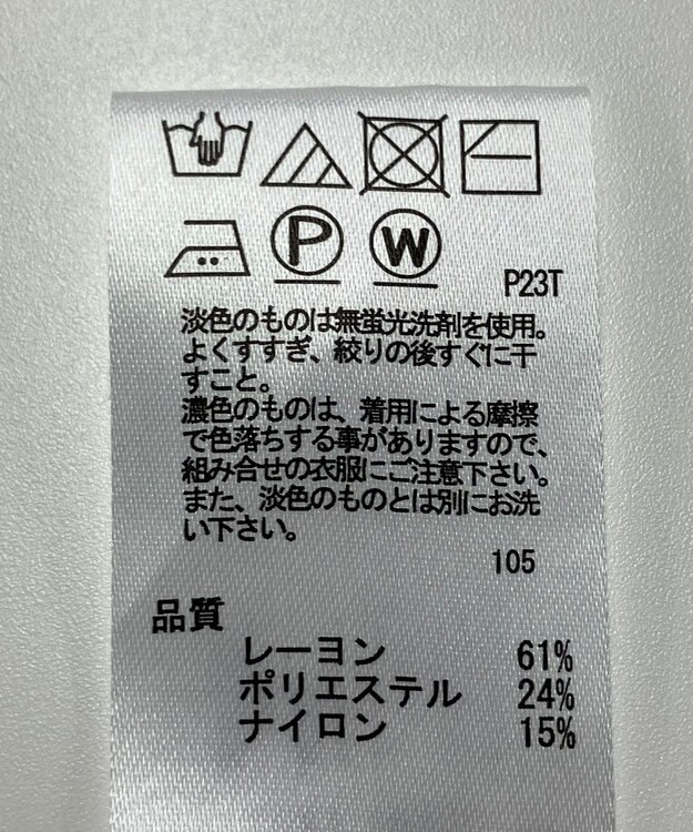 ONWARD Reuse Park 【any SiS】ニット春夏 オフホワイト