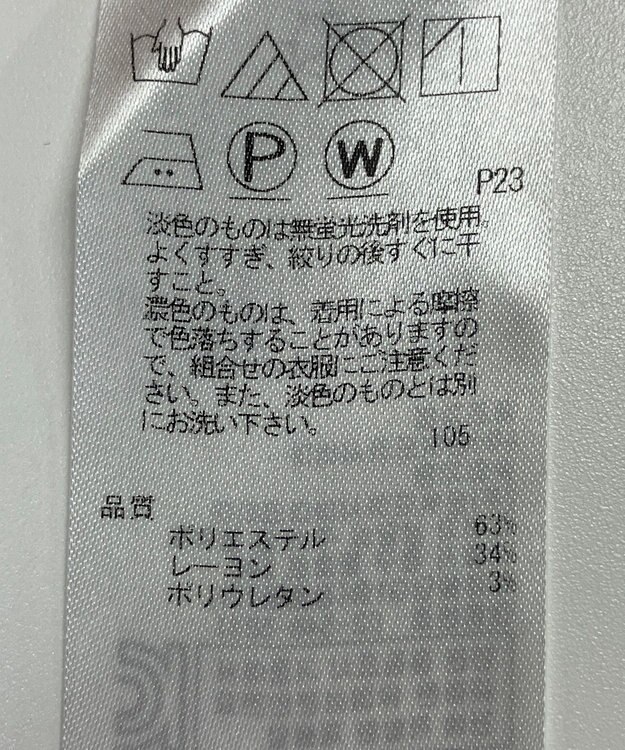 ONWARD Reuse Park 【23区】パンツ秋冬 ブラウン