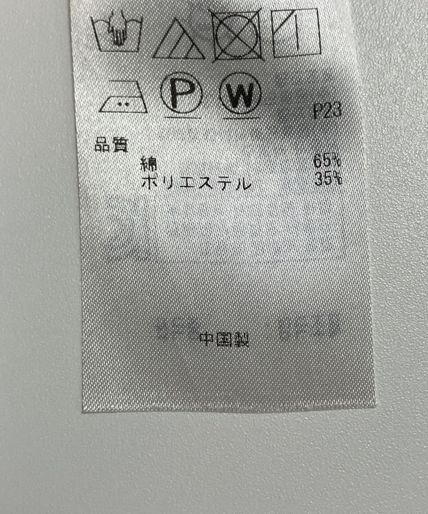 ONWARD Reuse Park 【23区】スカート春夏 ネイビー
