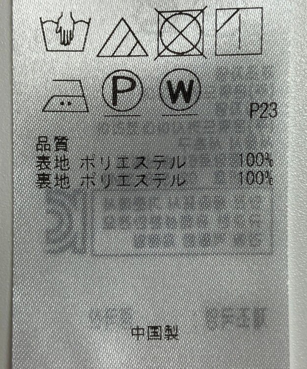 ONWARD Reuse Park 【組曲】パンツ秋冬 グレー