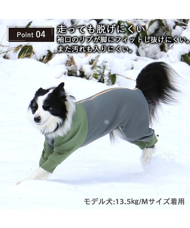 PET PARADISE ペットパラダイス　ボディガード 【中型犬】【大型犬】 カーキ グレー グレー