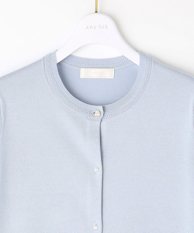 ANY SIS 【洗える】ベーシック カーディガン ライトブルー