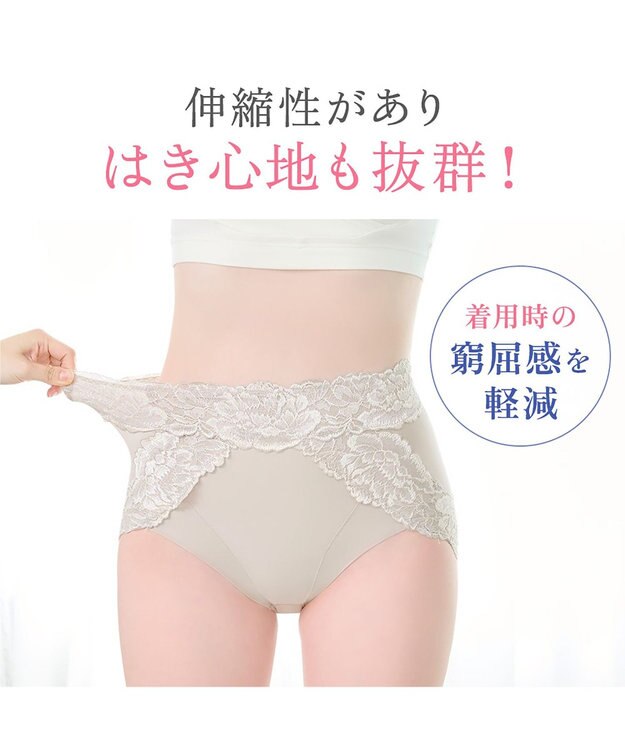 BRADELIS New York 【BRADELIS NewYork peace】おしりPラインヒップラップショーツ25 綿混で快適 程よい補正力でヒップアップ ふかめ お腹スッキリ パールグレージュ