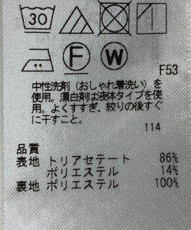 ONWARD Reuse Park 【自由区】スカート春夏 オレンジ
