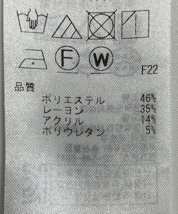 ONWARD Reuse Park 【ICB】パンツ春夏 グレー