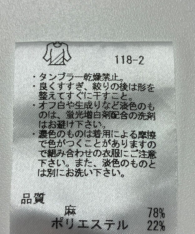 ONWARD Reuse Park メンズ商品【JOSEPH HOMME】カットソー春夏 ベージュ