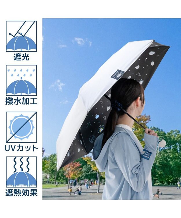 Mother garden しろたん 晴雨兼用 折り畳み傘 《星空柄》夏 星空柄